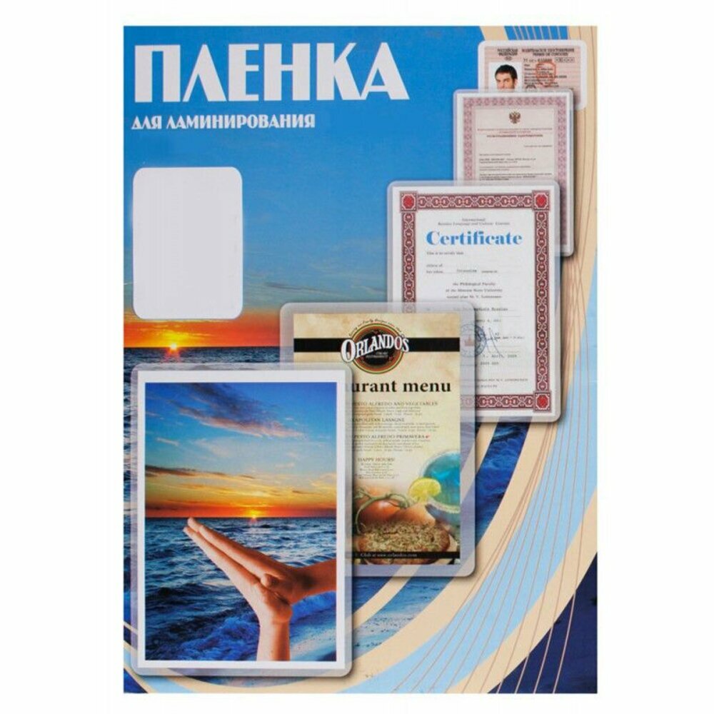Пленка для ламинирования OFFICE KIT , 125мкм, 80х111 мм, 100шт., глянцевая - фото №4