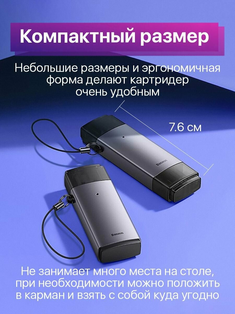 Картридер Baseus Lite card reader USB/Type-C на SD/TF WKQX060113 серый
