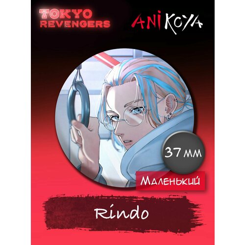 Значок AniKoya brdwn tokyo revengers hanemiya kazutora ken ryuguji unisaki kota manjiro sano cosplay tattoo stickers