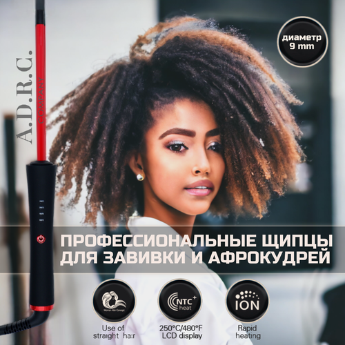 Профессиональные щипцы для завивки волос тонкая плойка для укладки 4 температурных режима керамическое покрытие краснвя 146000₽