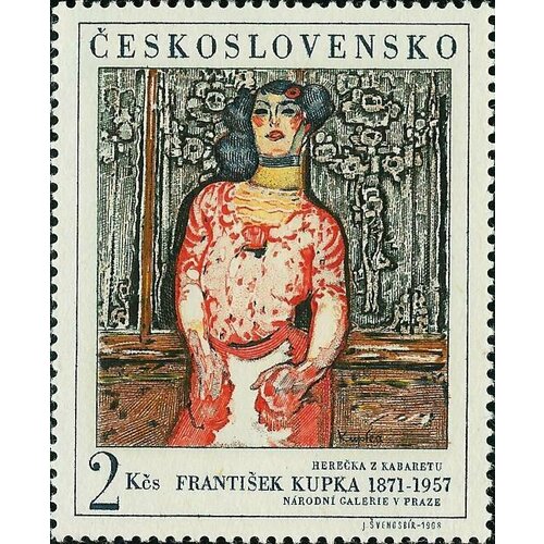 (1968-036) Марка Чехословакия Кабаре Новая Прага III Θ 1968 013 марка чехословакия л микулаш личности iii θ