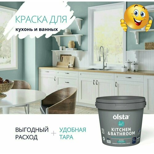 Краска интерьерная OLSTA Kitchen & Bathroom для кухонь и ванных, Белая матовая, База А, 0,9 л.