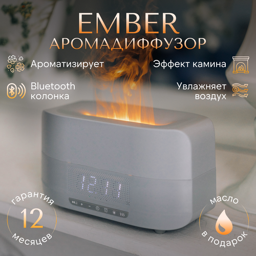 Увлажнитель воздуха sens Ember с функцией ароматизацииАромадиффузор для эфирных маселПодсветка с эффектом пламени 750000₽