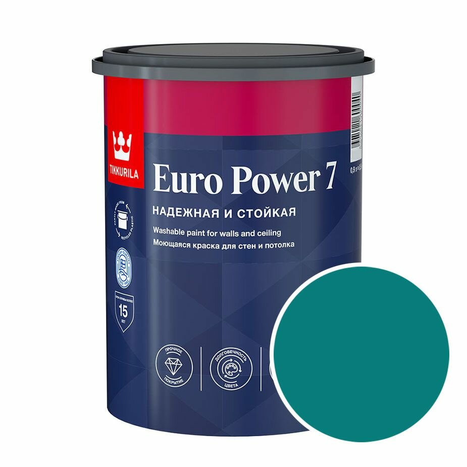 Краска моющаяся Tikkurila Euro Power 7 RAL 5021 (Водная синь - Water blue) 09 л