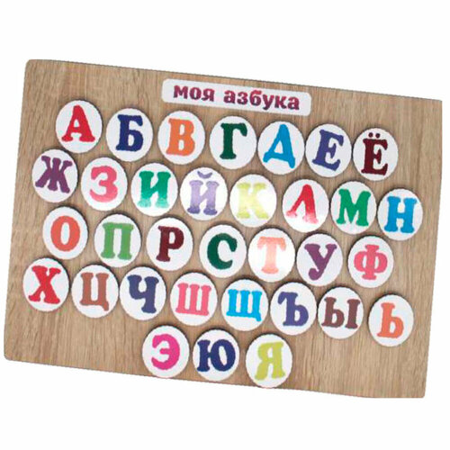 Деревянная Игра Азбука /лаппа/