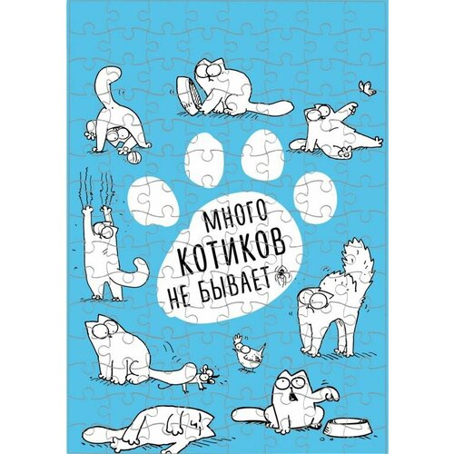 Пазл Simon’s Cat, Кот Саймона №2, А3