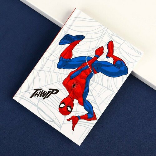 MARVEL Блокнот А7, 64 листа, в твёрдой обложке, Человек-паук