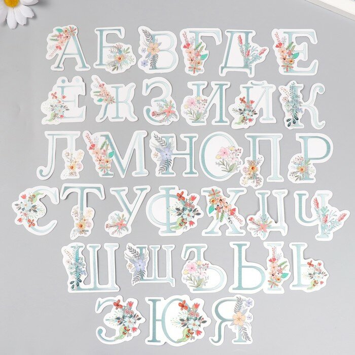Арт Узор Наклейки для творчества "Цветочный алфавит" тиснение серебро набор 33 шт 9х7х0,8 см