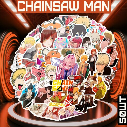 фото Набор наклеек "chainsaw man" 50 шт / самоклеящиеся стикеры человек бензопила lawe