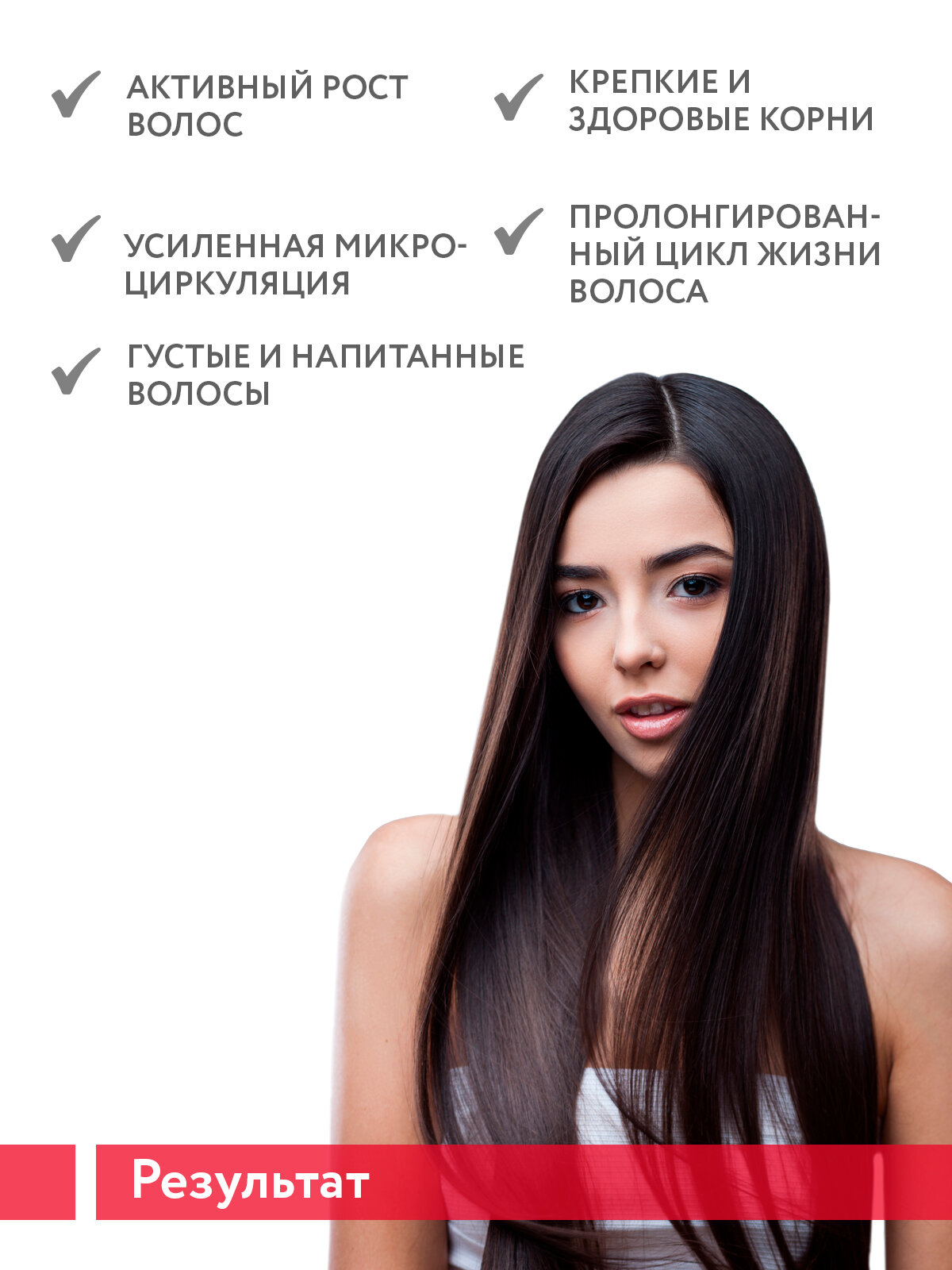 ARAVIA Маска разогревающая для роста волос Pre-Wash Grow Mask, 300 мл