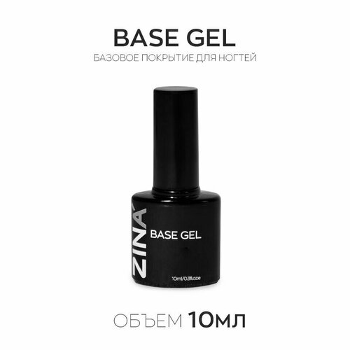 База для ногтей ZINA Base gel 10 мл