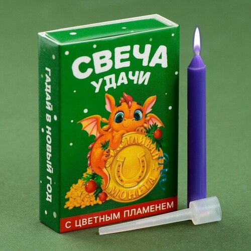 Свеча гадание в новогоднюю ночь «Свеча удачи», 0,5 х 0,5 х 5 см(4 шт.)