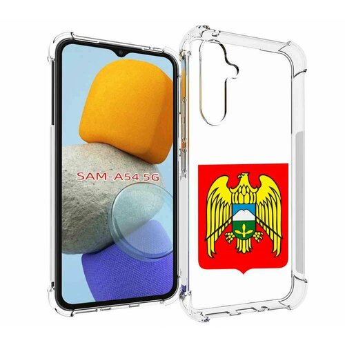 Чехол MyPads герб-кабардино-балкария-нальчик для Samsung Galaxy A54 задняя-панель-накладка-бампер