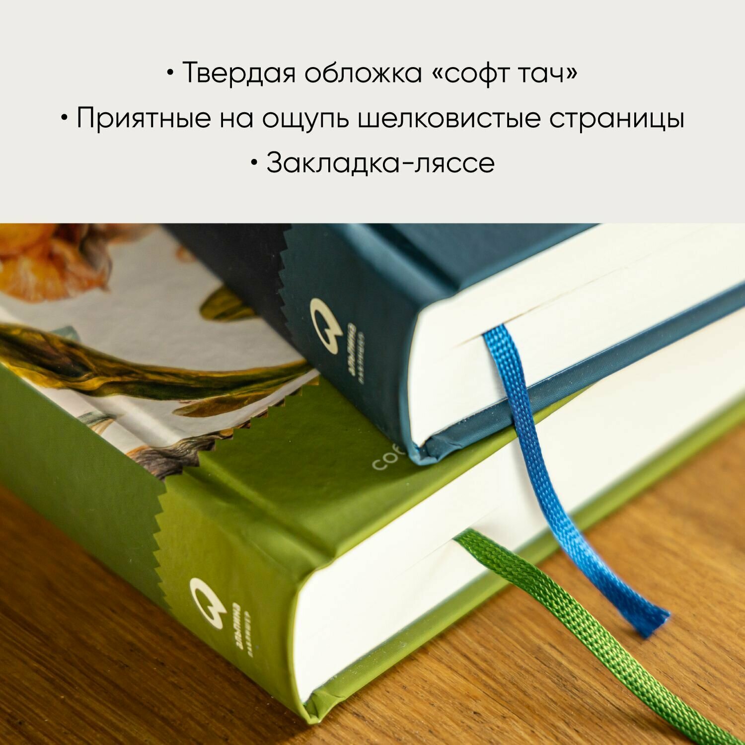 Ежедневник "Дневник впечатлений на 5 лет: 5 строчек в день" / Издательство: Альпина Паблишер — фото 1
