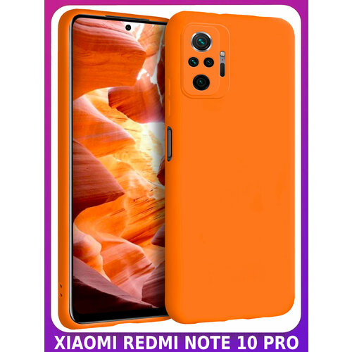 BRICASE / Апельсиновый Soft Touch чехол класса Премиум для XIAOMI REDMI NOTE 10 PRO матовый чехол на xiaomi redmi note 8 pro сяоми редми ноут 8 про soft touch черный