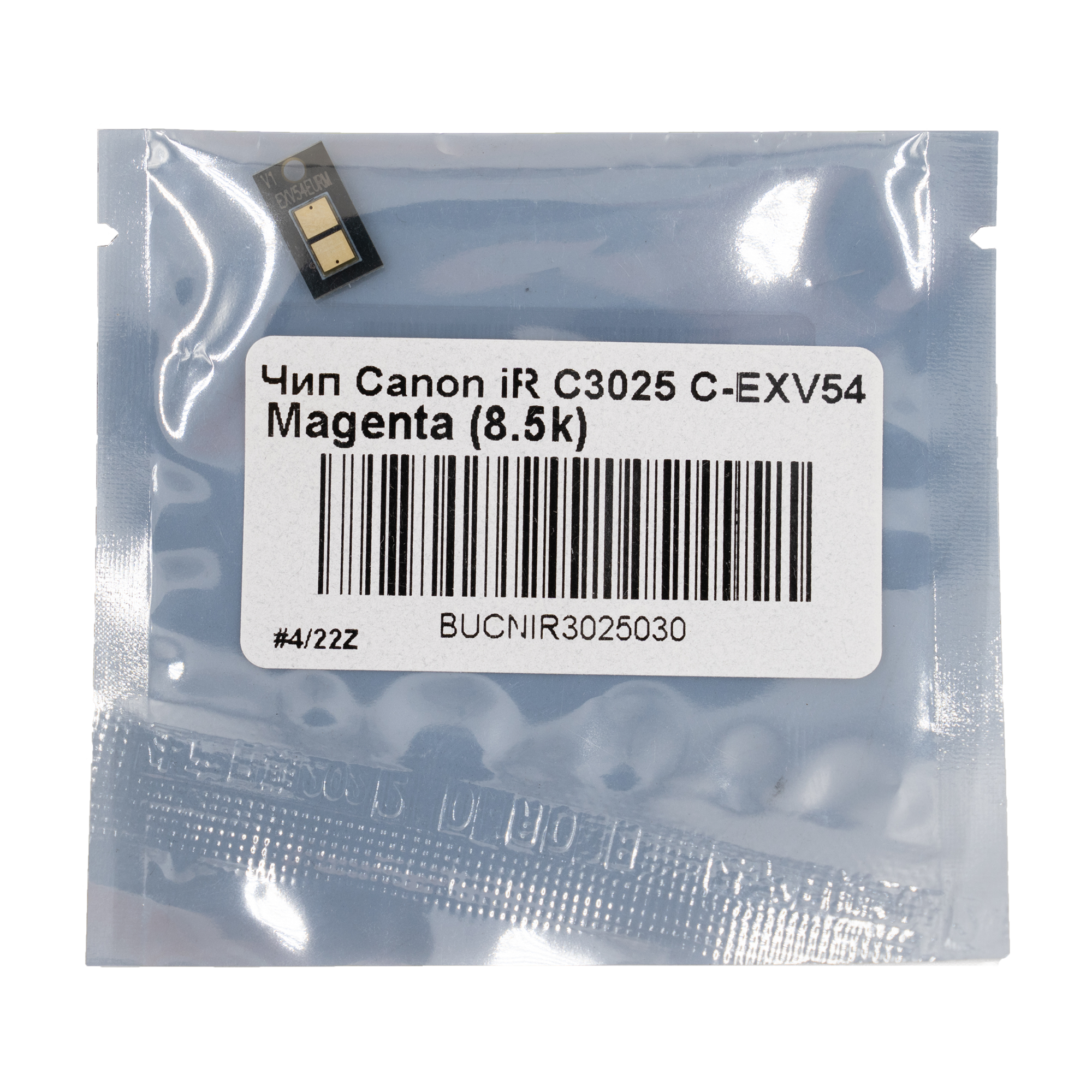 Чип OEM C-EXV54M для Canon iR C3025 (Пурпурный, 8500 стр.)