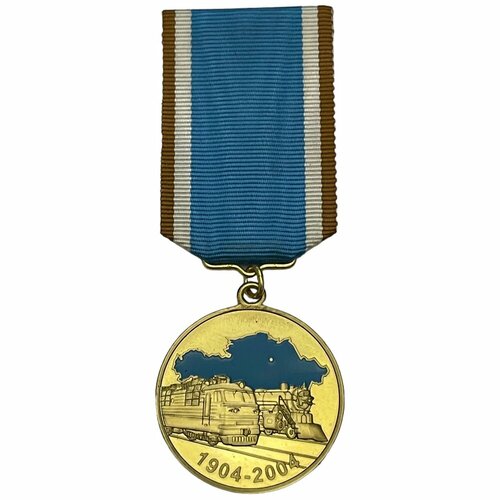 Казахстан, медаль 100 лет железной дороге Казахстана 2004 г.