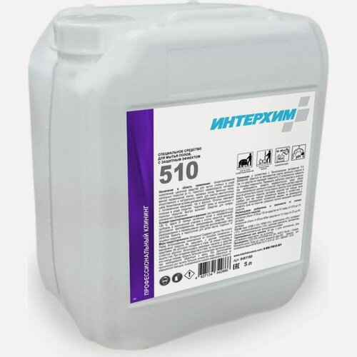 Изображение товара Специальное средство для мытья полов интерхим 510 5 л ih51150