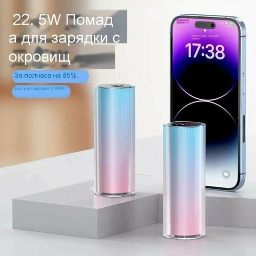 Повербанк с дисплеем гламурный 132200₽