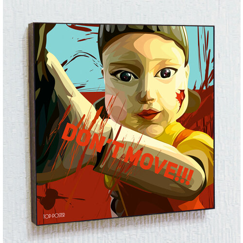 Картина постер Кукла Игра в Кальмара в стиле ПОП-АРТ в рамке с креплением / Top Poster