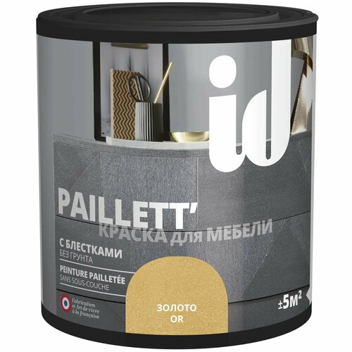 Краска для мебели ID Paillett цвет золото 0.5 л
