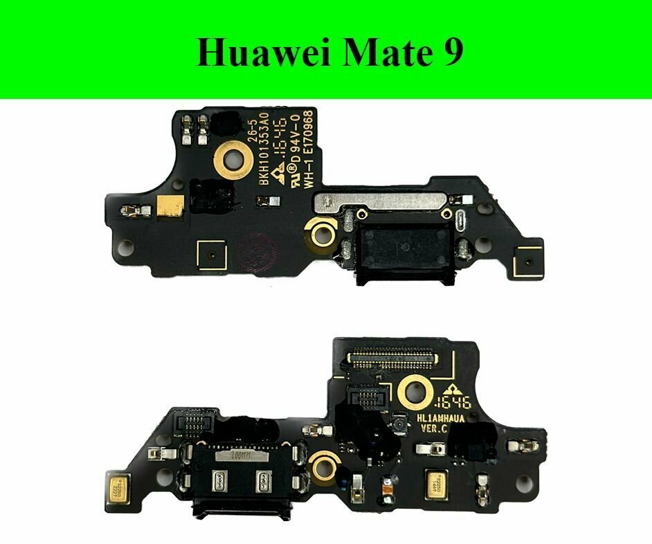 Плата (шлейф) зарядки нижняя плата для Хуавей Huawei Mate 9 с разъемом зарядки микрофоном