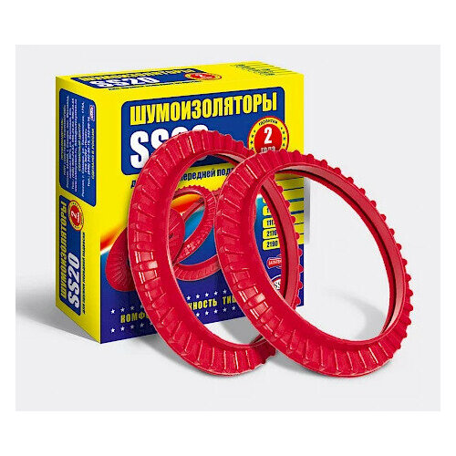 Шумоизолятор пружины передней ВАЗ 2108 (2шт) SS 20