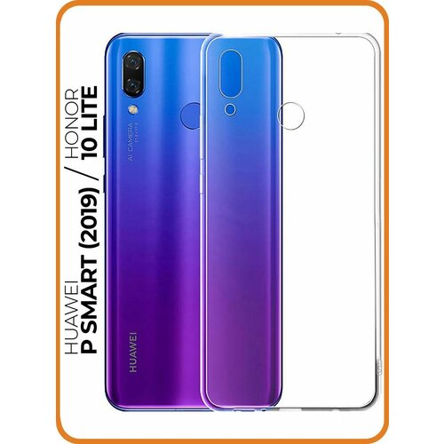 Силиконовый чехол на Honor 10 Lite / Huawei P Smart (2019) / Хуавей П Смарт (2019) / Хонор 10 Лайт прозрачный чехол книжка honor 10 lite huawei p smart 2019 хонор 10 лайт хуавей п смарт 2019 чехол huawei p smart 2019 накладка huawei p smart 2019