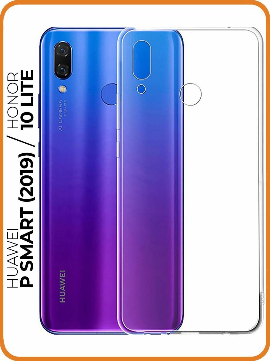 фото Huawei P Smart (2019) / Honor 10 Lite