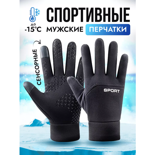 фото Перчатки nature camping, размер onesize, черный