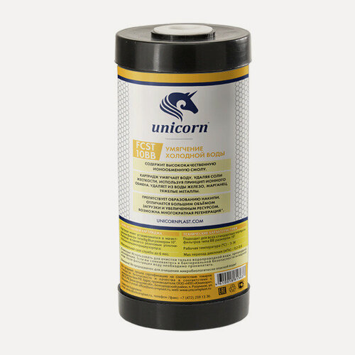 Изображение товара Unicorn Картридж FCST-10 для умягчения воды 10 Big Blue