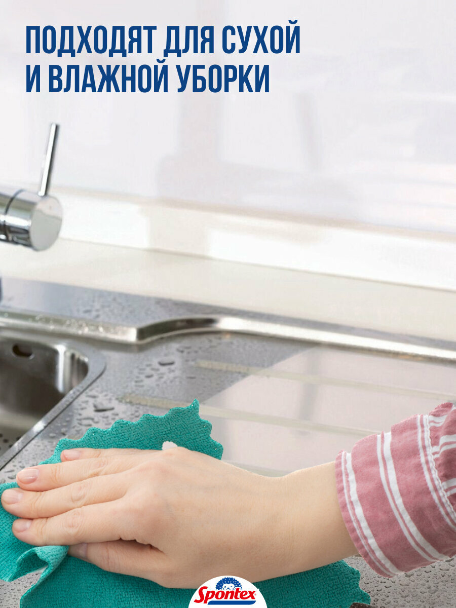 Салфетка полиуретановая "MAGIC EFFECT" 20.5х22см, 1 уп/ 2 шт, желтый/бирюзовый — фото 1