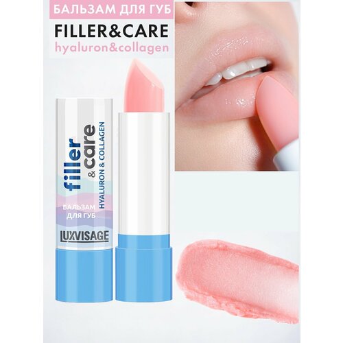фото Бальзам для губ luxvisage filler & care hyaluron & collagen