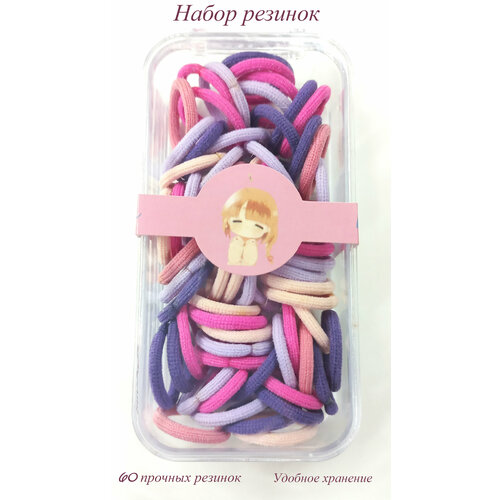 Набор резинок WEIYA Базовая коллекция текстиль разноцветные 60 штук 227₽