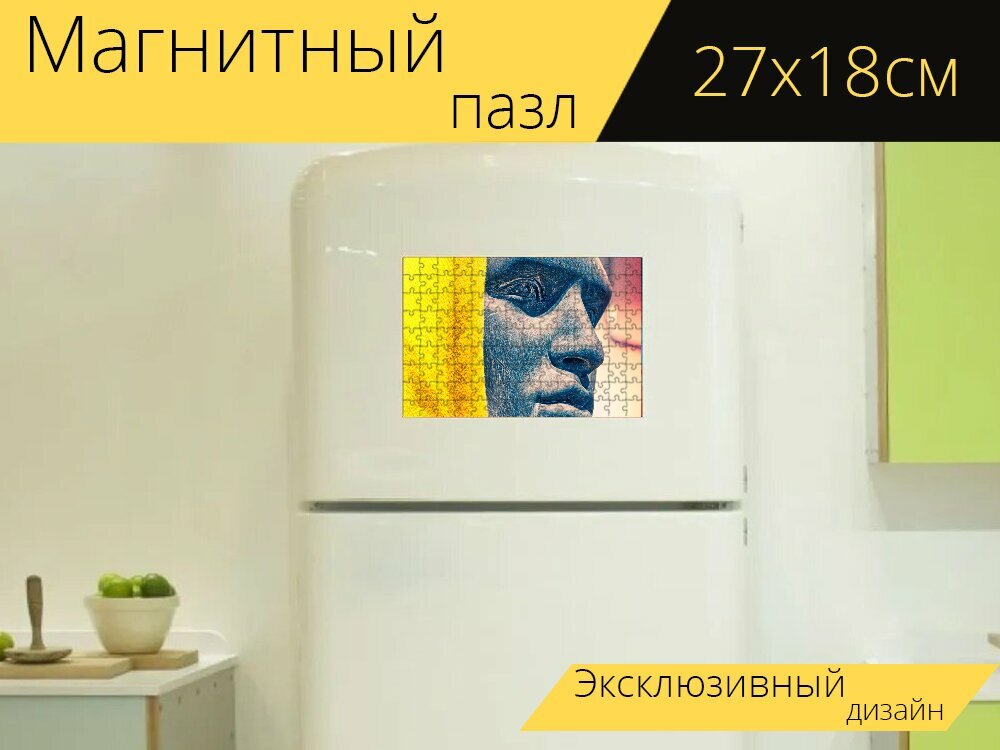Магнитный пазл "Лицо, бизнес, манекен" на холодильник 27 x 18 см.