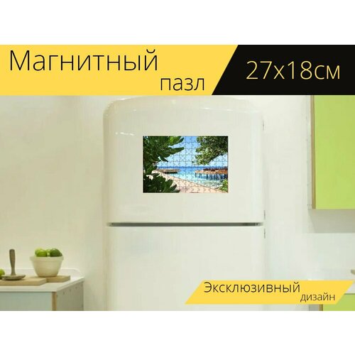 Магнитный пазл Мальдивы, море, пляж на холодильник 27 x 18 см.