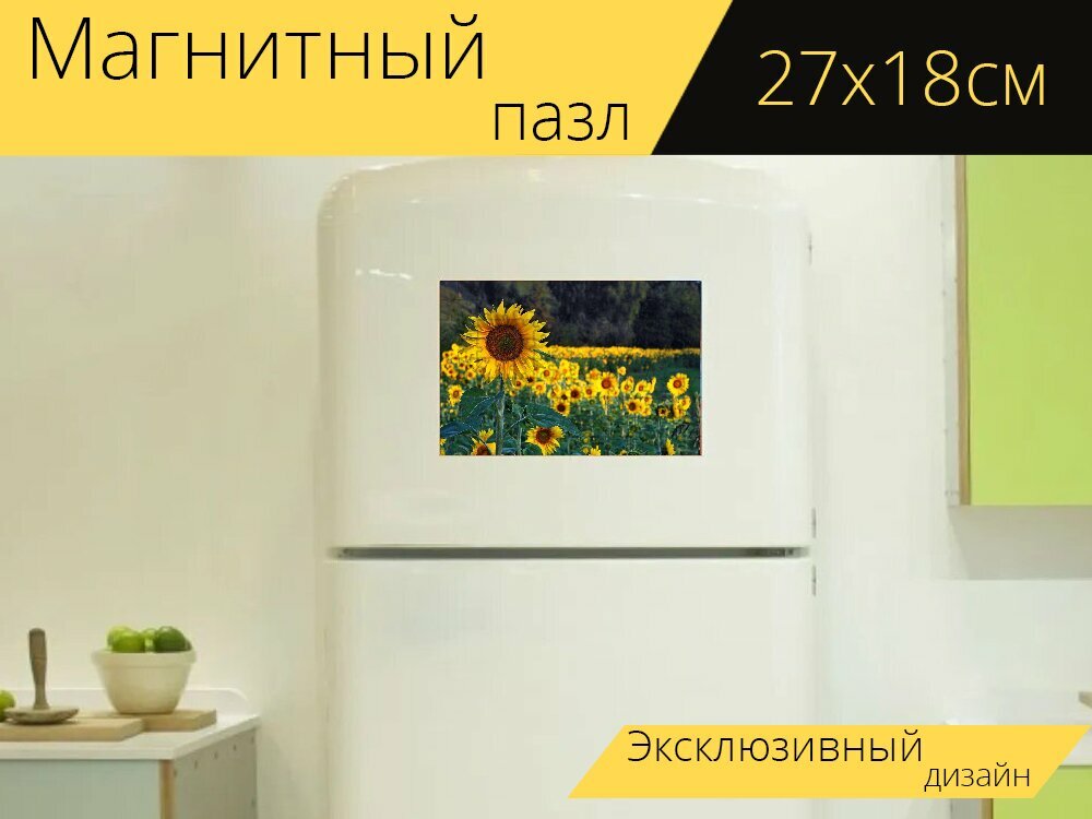 Магнитный пазл "Вышивка, природа, завод" на холодильник 27 x 18 см.