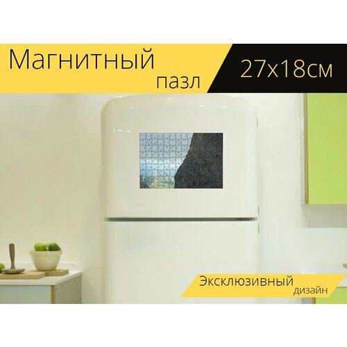 Магнитный пазл Скалолазание, камень, доломиты на холодильник 27 x 18 см. магнитный пазл скалолазание фитнес парень на холодильник 27 x 18 см