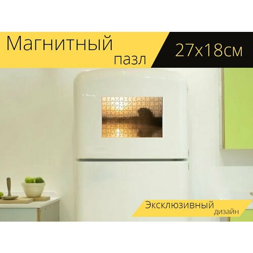 Магнитный пазл Озеро, туман, восход солнца на холодильник 27 x 18 см. магнитный пазл дерево озеро туман на холодильник 27 x 18 см