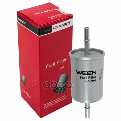 Фильтр Топливный Lada 2110-2115, Kalina 1117-1119, Priora 2170-2172 Ween 140-2102 Ween арт. 140-2102