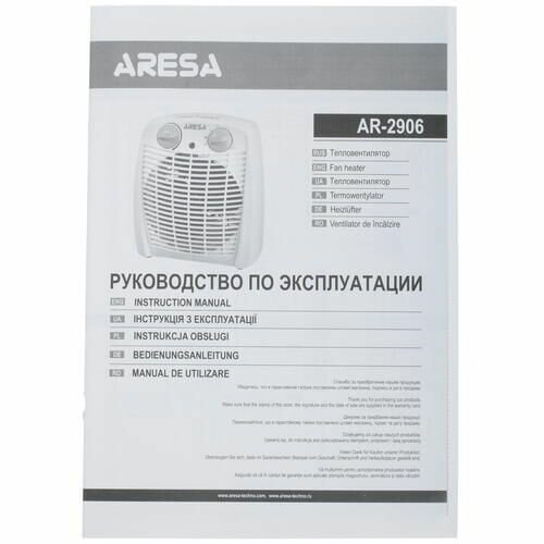 Тепловентилятор Aresa - фото №5