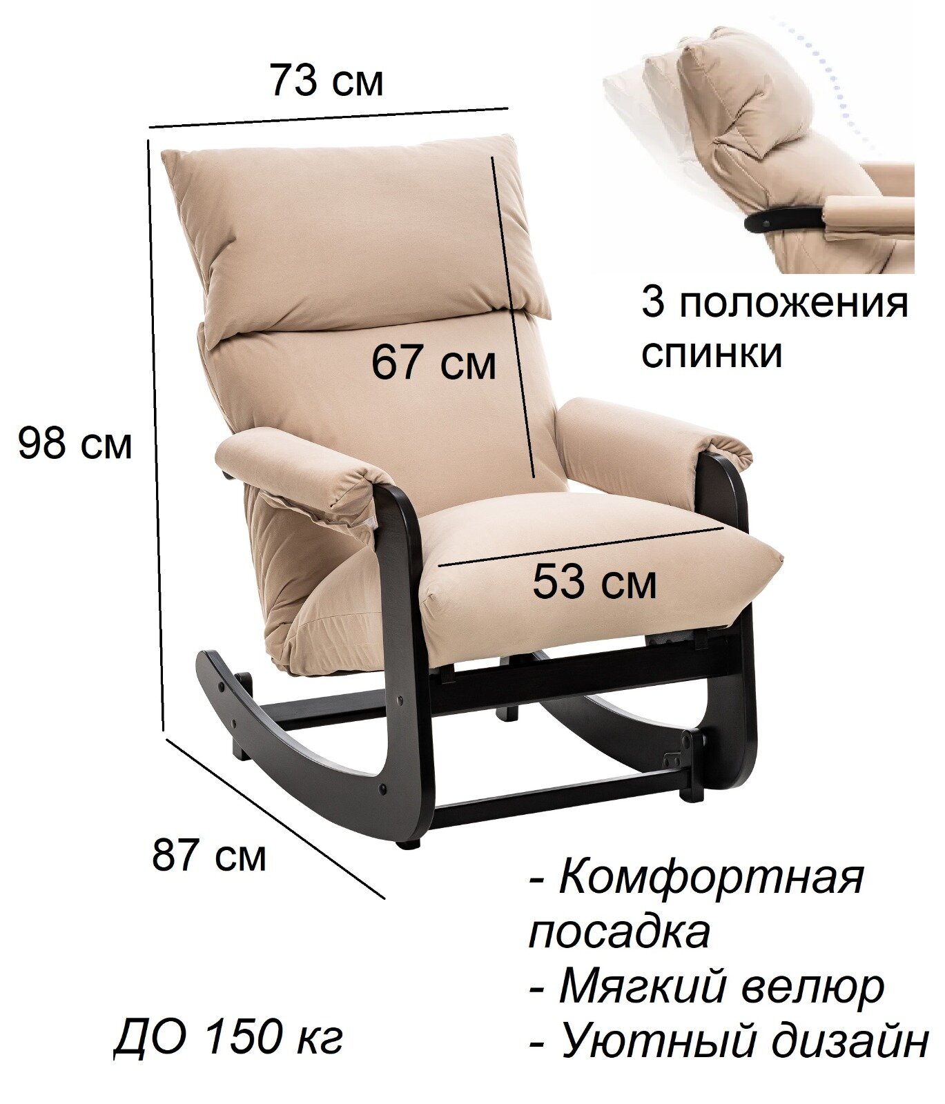 Кресло трансформер Модель 81 leset V18венге