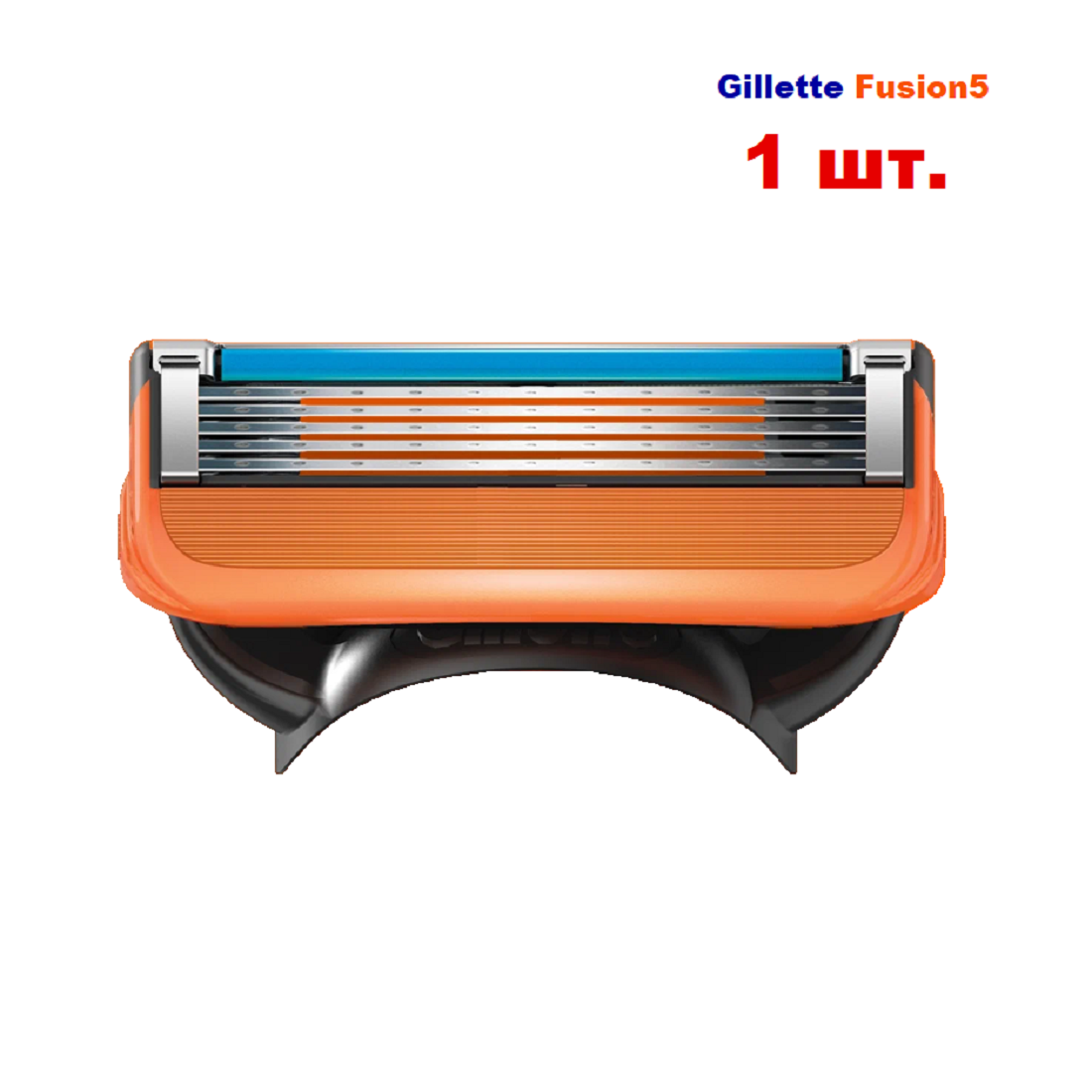 Сменные кассеты Gillette Fusion5 1шт.