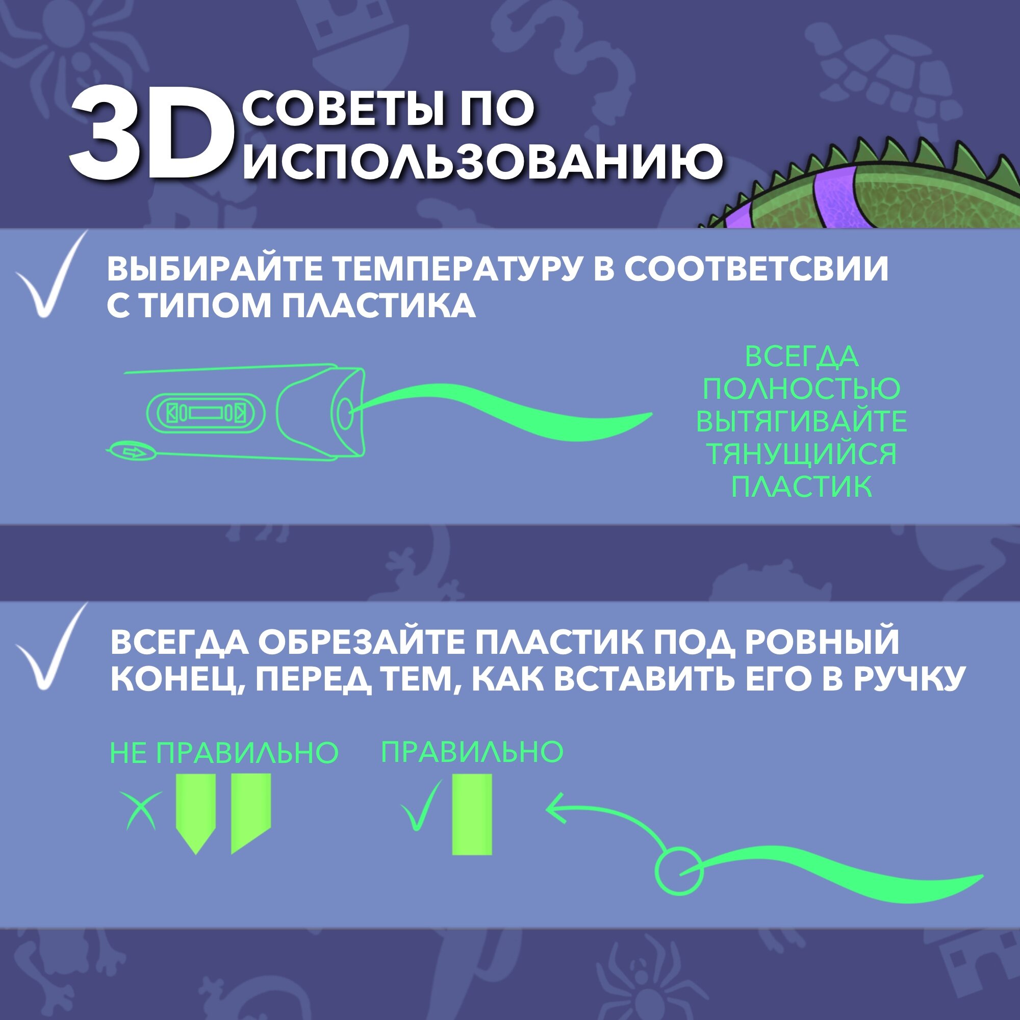 AmazingCraft Набор для детского творчества 3D ручка сиреневая и 20 рулонов PLA пластика по 10 м 10 трафаретов для 3Д ручка в комплекте на подарок