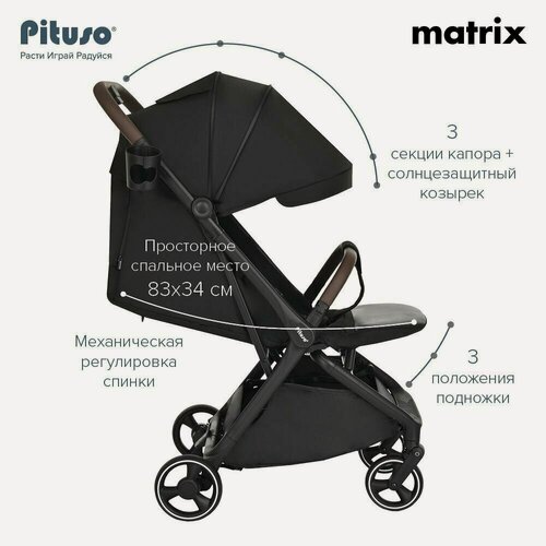 Изображение товара Прогулочная коляска Pituso "Matrix Black", для детей от 6 месяцев до 3 лет, чёрная