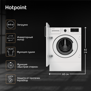 Стирально-сушильная машина Hotpoint BI WDHT 8548 V