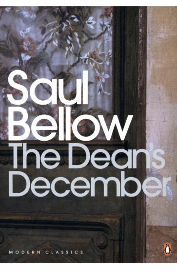 The Dean's December (Беллоу Сол) - фото №1