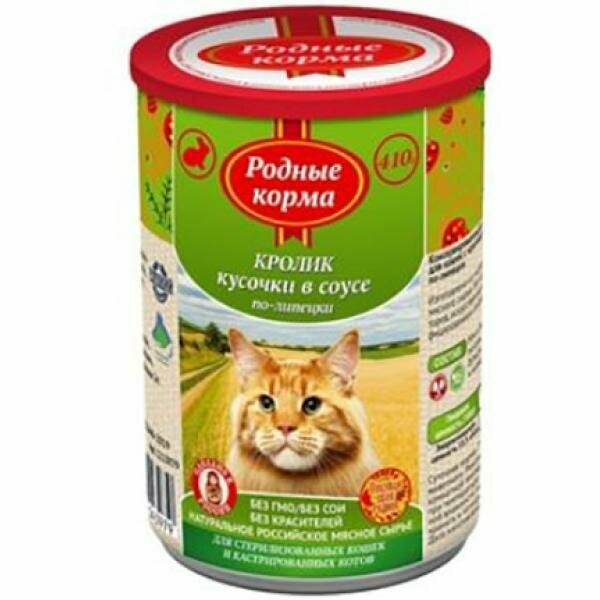Родные корма Консервы для кошек с кроликом кусочки в соусе по-липецки, 410г 0.41 кг
