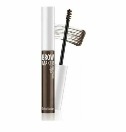 Тушь для бровей Belor Design BROW MAKER, тон 012, шатен х 1шт