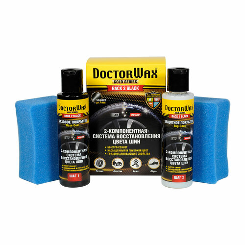 2-компонентная система восстановления цвета шин DoctorWax DW8496